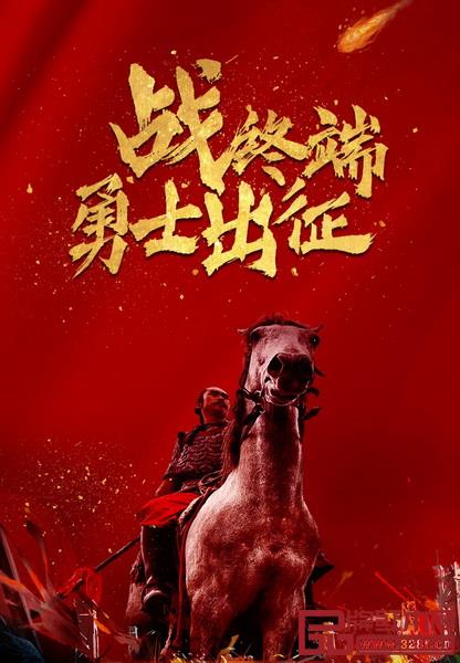 中信紅木:勇于逆流而上,拒絕被動等待 中信紅木:勇于逆流而上,拒絕被動等待