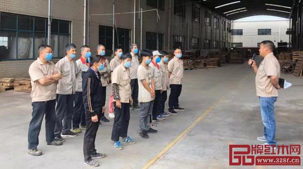 中信紅木廠區(qū)生產(chǎn)例會 中信紅木廠區(qū)生產(chǎn)例會