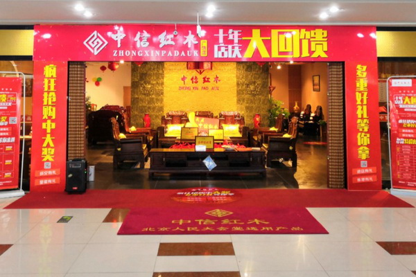 中信紅木：勇于逆流而上，拒絕被動等待