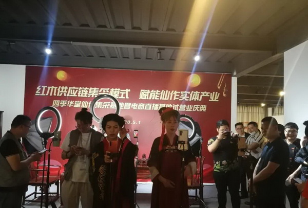 仙游紅木產(chǎn)區(qū)頻頻“直播帶貨”，為仙作“自救”試水