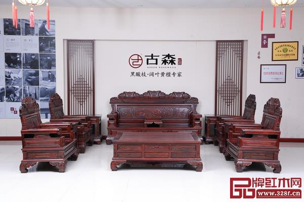 古森祥云沙發(fā) 古森祥云沙發(fā)