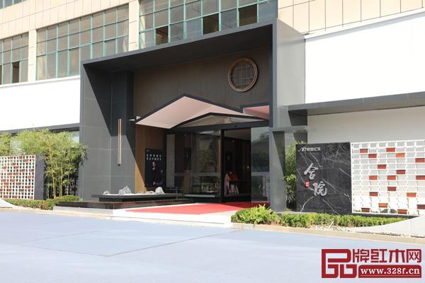 明堂紅木合院館外景 明堂紅木合院館外景