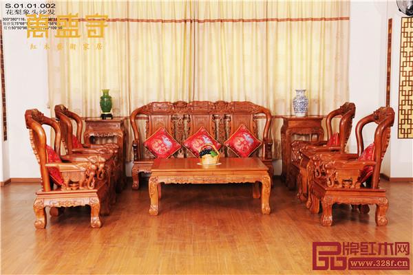 萬(wàn)盛宇紅木：緬花象頭沙發(fā)