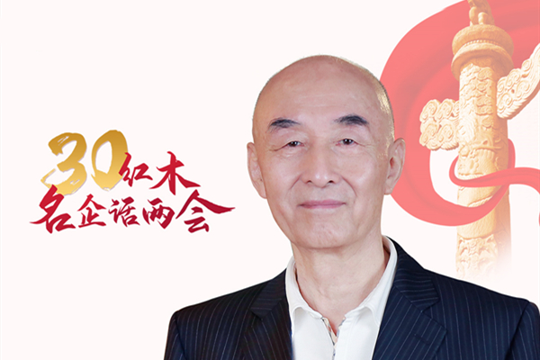 紅木名企聯(lián)合發(fā)聲—邵湘文：推動(dòng)制造業(yè)升級(jí)，提振行業(yè)信心