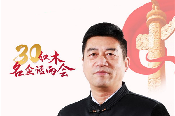 紅木名企聯(lián)合發(fā)聲—張新民：不忘初心，牢記使命