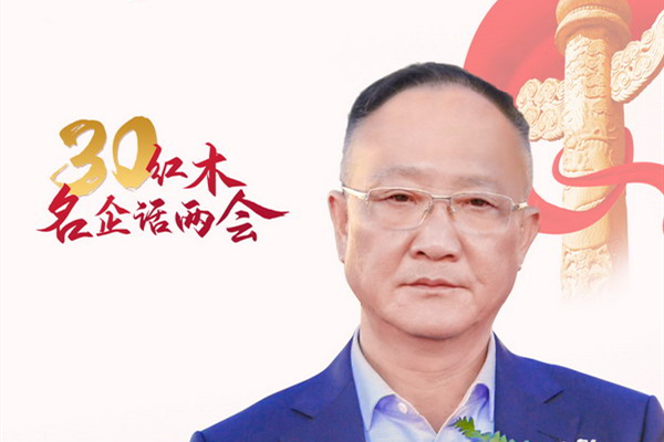 紅木名企聯(lián)合發(fā)聲—李愛金：打造傳世當代經典明式家具