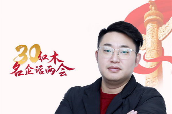 紅木名企聯(lián)合發(fā)聲—馬漢龍：秉承誠(chéng)實(shí)守信原則、發(fā)揚(yáng)創(chuàng)新拼搏精神