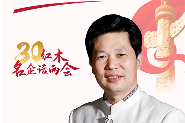 紅木名企聯(lián)合發(fā)聲—張錫復(fù)：發(fā)揮龍頭企業(yè)責(zé)任，推動(dòng)紅木產(chǎn)業(yè)進(jìn)化