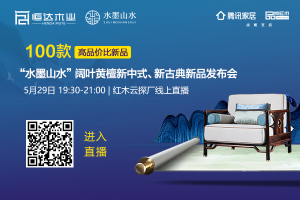 “水墨山水”中，有中國人的美學(xué)和哲學(xué)