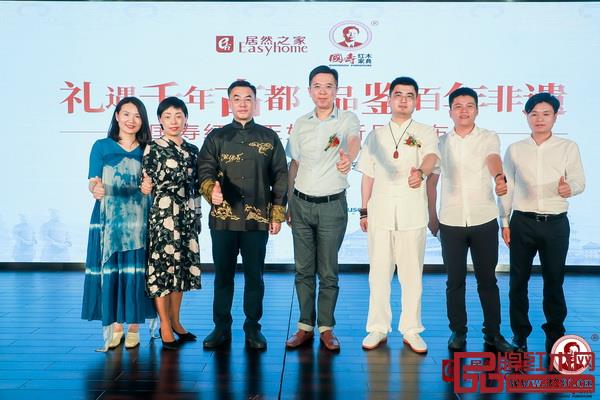 居然之家集團(tuán)副總裁解濤(左四)、總經(jīng)理王敏(左二),陜西省周易研究會(huì)傳統(tǒng)文化研究院院長(zhǎng)薛盛吉(右三),國(guó)壽紅木副董事長(zhǎng)陳淦凡(左三),西安國(guó)壽紅木總經(jīng)理李先鋒(右二)等嘉賓合影留念 居然之家集團(tuán)副總裁解濤(左四)、總經(jīng)理王敏(左二),陜西省周易研究會(huì)傳統(tǒng)文化研究院院長(zhǎng)薛盛吉(右三),國(guó)壽紅木副董事長(zhǎng)陳淦凡(左三),西安國(guó)壽紅木總經(jīng)理李先鋒(右二)等嘉賓合影留念