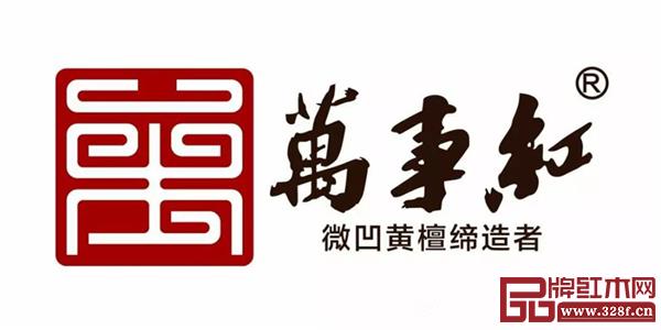 萬事紅紅木微凹黃檀家具 萬事紅紅木微凹黃檀家具
