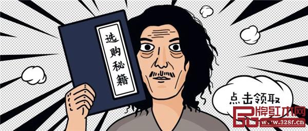 圖片來源于網(wǎng)絡(luò)