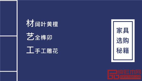 木緣紅木 中山紅木家具