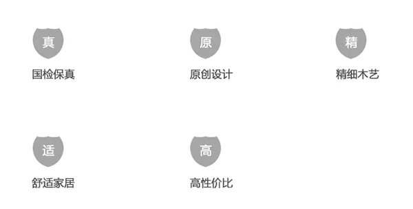 閑適產(chǎn)品五大核心優(yōu)勢 閑適產(chǎn)品五大核心優(yōu)勢