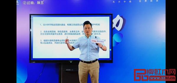 中信紅木董事長(zhǎng)李忠信進(jìn)行分享 中信紅木董事長(zhǎng)李忠信進(jìn)行分享