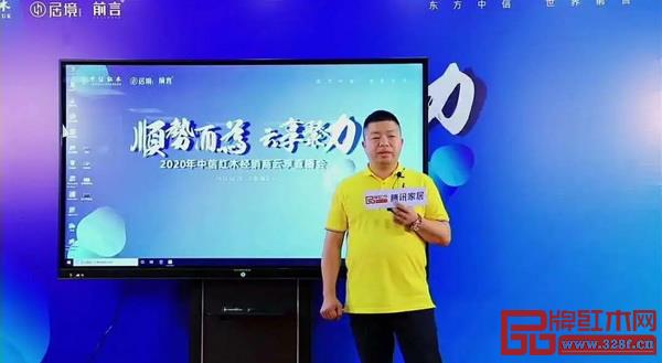 福建水頭經(jīng)銷商李良專進(jìn)行分享 福建水頭經(jīng)銷商李良專進(jìn)行分享