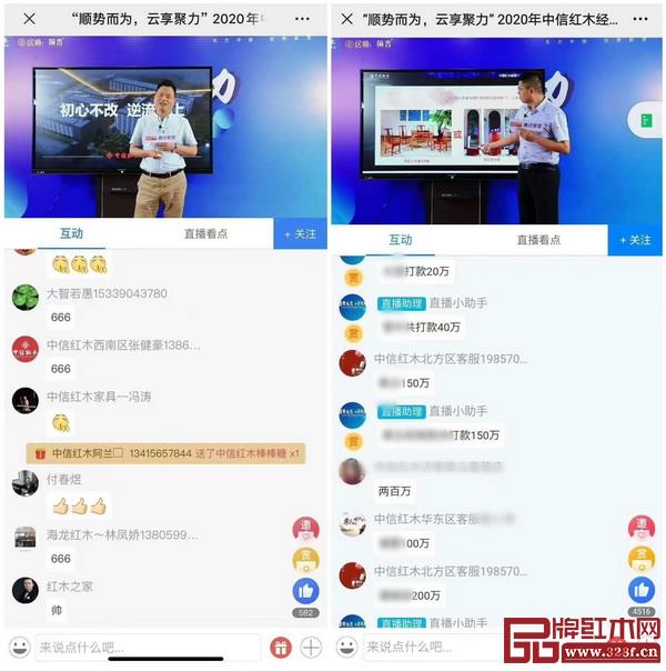 直播間氣氛熱烈,優(yōu)惠措施發(fā)布受到經(jīng)銷商們關(guān)注 直播間氣氛熱烈,優(yōu)惠措施發(fā)布受到經(jīng)銷商們關(guān)注