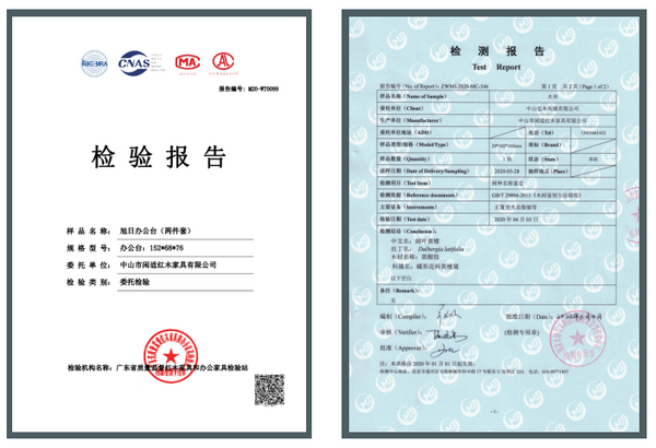 國(guó)家級(jí)木材和產(chǎn)品質(zhì)監(jiān)機(jī)構(gòu)給閑適紅木出具的檢測(cè)合格證書(shū)