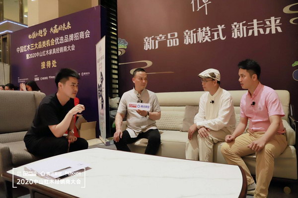 深圳行草當(dāng)代新中式家居執(zhí)行總裁曹七斤（左二）在中國紅木三大品類機(jī)會(huì)優(yōu)選品牌直播招商會(huì)上為觀眾介紹加盟政策