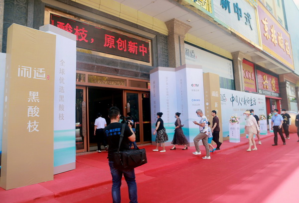 全國(guó)各地尋找新品類(lèi)機(jī)會(huì)的家具經(jīng)銷(xiāo)商在大會(huì)組織下參觀(guān)閑適紅木總部