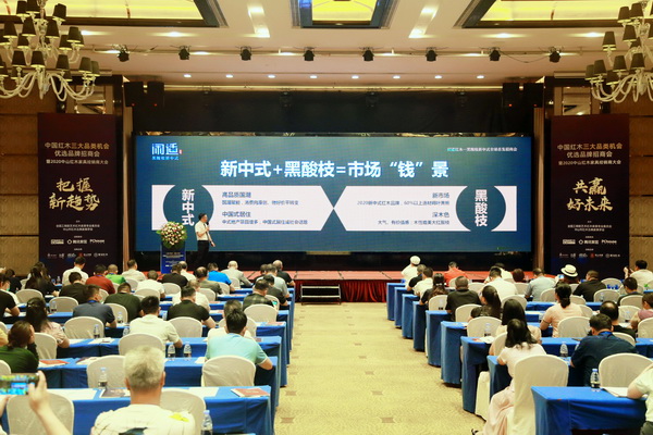  閑適紅木市場(chǎng)定位分析