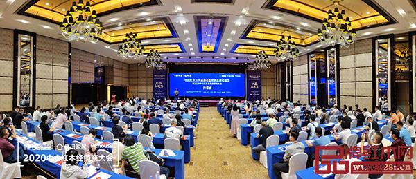 中國紅木三大品類機會優(yōu)選品牌招商會暨2020中山紅木家具經(jīng)銷商大會開幕式現(xiàn)場座無虛席