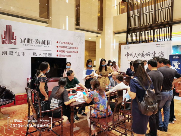 在中國(guó)紅木三大品類機(jī)會(huì)優(yōu)選品牌直播招商會(huì)上，泰和園當(dāng)代君子展位受到眾多經(jīng)銷商的關(guān)注