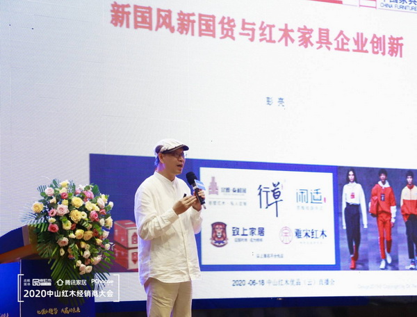 國務(wù)院特殊津貼專家、清華大學(xué)家具設(shè)計(jì)高研班講座教授、當(dāng)代中式美學(xué)生活方式研究學(xué)者彭亮 國務(wù)院特殊津貼專家、清華大學(xué)家具設(shè)計(jì)高研班講座教授、當(dāng)代中式美學(xué)生活方式研究學(xué)者彭亮