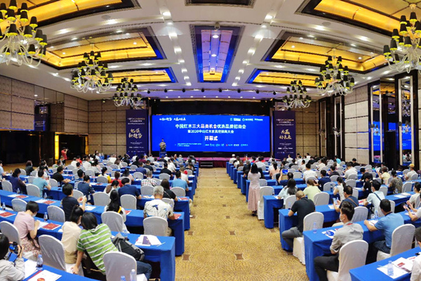 中國紅木三大品類機(jī)會(huì)優(yōu)選品牌招商會(huì)暨2020中山紅木家具經(jīng)銷商大會(huì)在中山喜來登酒店隆重舉行 中國紅木三大品類機(jī)會(huì)優(yōu)選品牌招商會(huì)暨2020中山紅木家具經(jīng)銷商大會(huì)在中山喜來登酒店隆重舉行