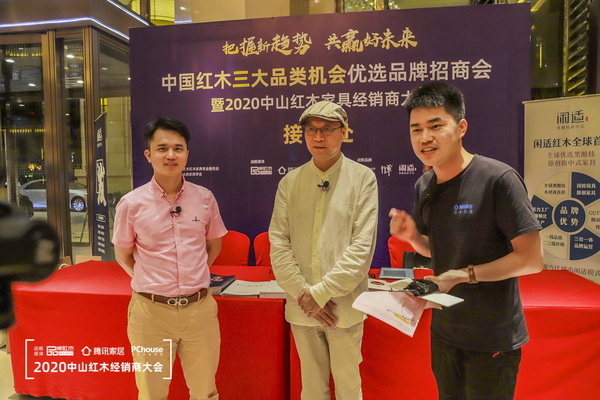 彭亮(中)、林偉華(左)兩位行業(yè)專家在本屆會(huì)上為經(jīng)銷商直播分析行情趨勢及品鑒各大品牌 彭亮(中)、林偉華(左)兩位行業(yè)專家在本屆會(huì)上為經(jīng)銷商直播分析行情趨勢及品鑒各大品牌