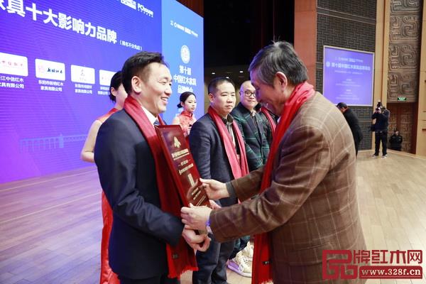 故宮博物院文保科技部原主任曹靜樓(右一)為國(guó)方家居(左一)頒發(fā)“2019紅木家具十大影響力品牌”牌匾 故宮博物院文??萍疾吭魅尾莒o樓(右一)為國(guó)方家居(左一)頒發(fā)“2019紅木家具十大影響力品牌”牌匾