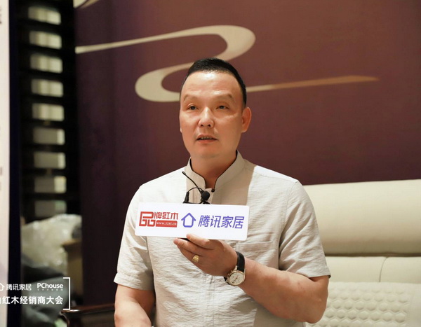 行草當(dāng)代新中式家居執(zhí)行總裁曹七斤闡述品牌理念