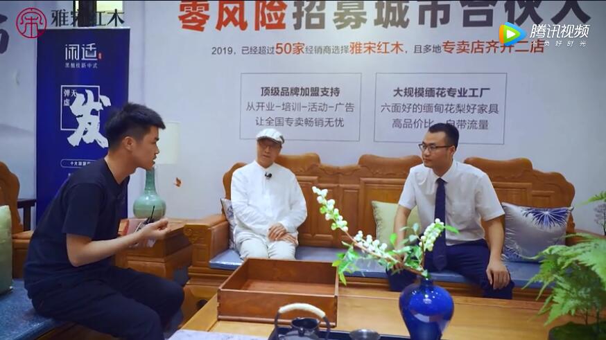 雅宋紅木OAO全渠道營銷 讓經(jīng)銷商加盟無憂