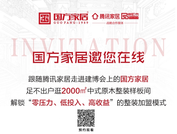 更多福利政策,掃二維碼進(jìn)入直播間 更多福利政策,掃二維碼進(jìn)入直播間