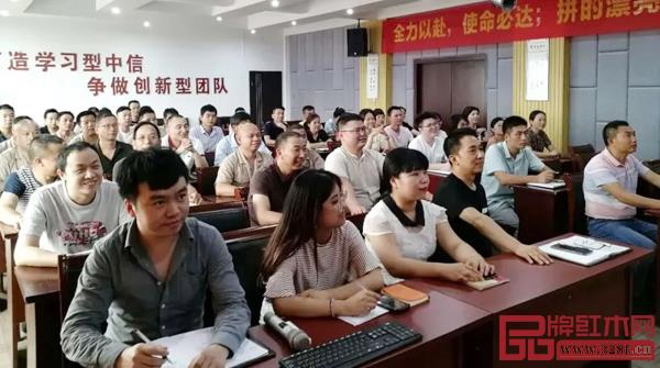 中信紅木召開企業(yè)穩(wěn)崗技能提升培訓(xùn)會 中信紅木召開企業(yè)穩(wěn)崗技能提升培訓(xùn)會