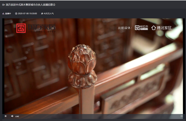 精湛的工藝細(xì)節(jié)收獲線上觀眾好評(píng) 精湛的工藝細(xì)節(jié)收獲線上觀眾好評(píng)