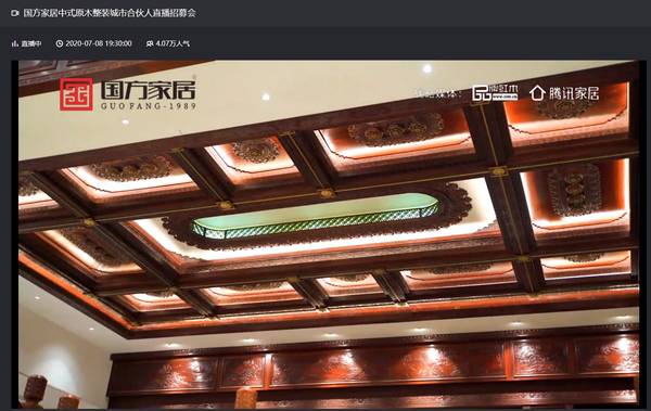 國(guó)方家居2000㎡中式原木整裝樣板間場(chǎng)面壯觀 國(guó)方家居2000㎡中式原木整裝樣板間場(chǎng)面壯觀