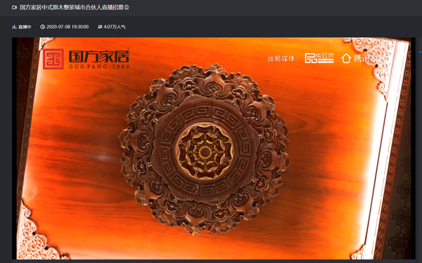 國(guó)方家居2000㎡中式原木整裝樣板間場(chǎng)面壯觀 國(guó)方家居2000㎡中式原木整裝樣板間場(chǎng)面壯觀