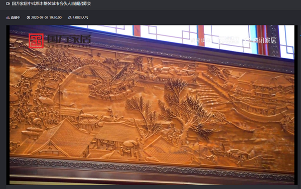 國(guó)方家居2000㎡中式原木整裝樣板間場(chǎng)面壯觀 國(guó)方家居2000㎡中式原木整裝樣板間場(chǎng)面壯觀