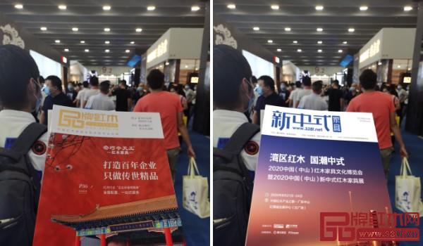 2020中山紅博會(huì)暨新中式展亮相第22屆廣州建博會(huì) 2020中山紅博會(huì)暨新中式展亮相第22屆廣州建博會(huì)