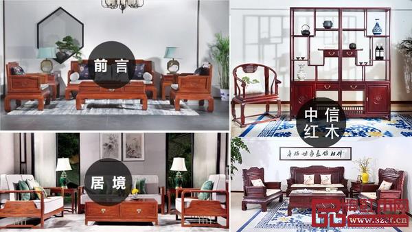 中信紅木2020品牌盛典即將震撼開啟