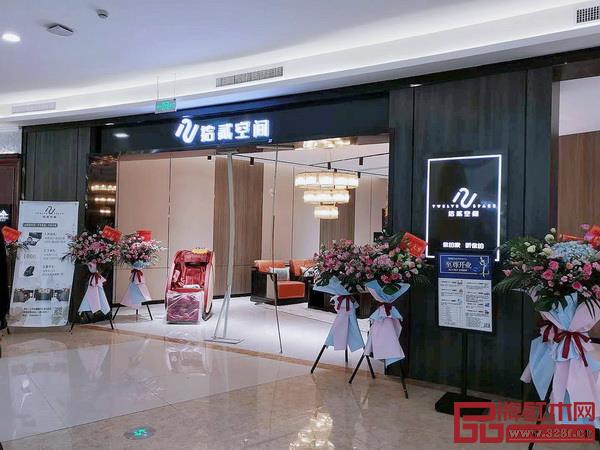 拾貳空間江蘇南通專賣店 拾貳空間江蘇南通專賣店