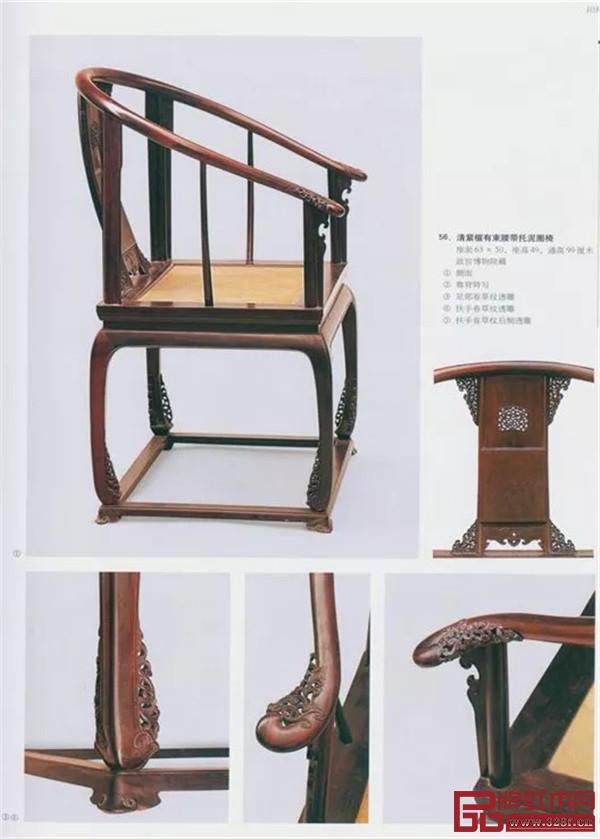 《明式家具珍賞》第103頁書影 《明式家具珍賞》第103頁書影