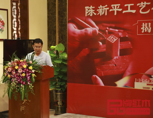 中山市沙溪鎮(zhèn)流動黨員管理服務中心主任阮卓卿在揭幕儀式上致辭 中山市沙溪鎮(zhèn)流動黨員管理服務中心主任阮卓卿在揭幕儀式上致辭