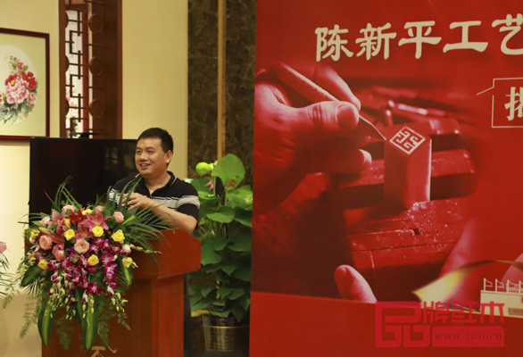 中山職業(yè)技術學院藝術設計學院院長、中山市工藝美術協(xié)會會長張剛在揭幕儀式上致辭 中山職業(yè)技術學院藝術設計學院院長、中山市工藝美術協(xié)會會長張剛在揭幕儀式上致辭