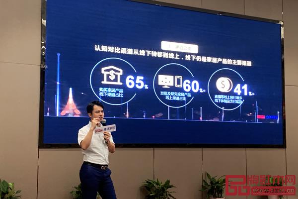 全聯(lián)藝術紅木家具專業(yè)委員會執(zhí)行會長、騰訊家居紅木、品牌紅木總編林偉華進行了《“新周期 新營銷”紅s木品牌2020突圍之道》主旨演講 全聯(lián)藝術紅木家具專業(yè)委員會執(zhí)行會長、騰訊家居紅木、品牌紅木總編林偉華進行了《“新周期 新營銷”紅s木品牌2020突圍之道》主旨演講