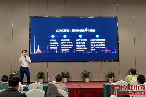 林偉華會長分享了品牌升級的4個要素 林偉華會長分享了品牌升級的4個要素