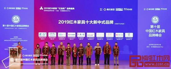 檀一新中式憑借強大的綜合實力蟬聯(lián)獲評“十大新中式品牌” 檀一新中式憑借強大的綜合實力蟬聯(lián)獲評“十大新中式品牌”