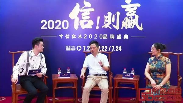 中信紅木董事長李忠信(中)與實力經(jīng)銷商亮相直播間 中信紅木董事長李忠信(中)與實力經(jīng)銷商亮相直播間