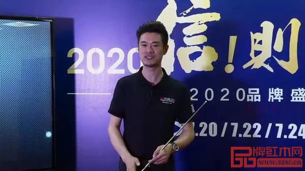 行業(yè)知名導(dǎo)師賴常富在線解密紅木行業(yè)財富密碼 行業(yè)知名導(dǎo)師賴常富在線解密紅木行業(yè)財富密碼